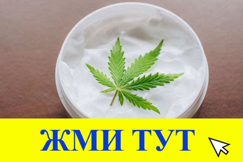 Купить наркотики в Туймазы